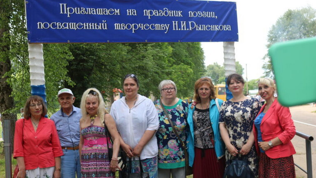 На территории Брянщины прошел 48-й праздник в честь поэта Николая Рыленкова