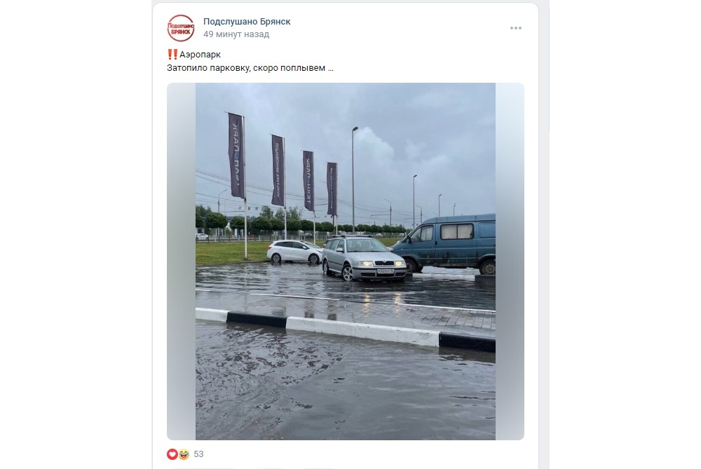Из-за дождя ушла под воду парковка возле брянского ТРЦ «Аэропарк»
