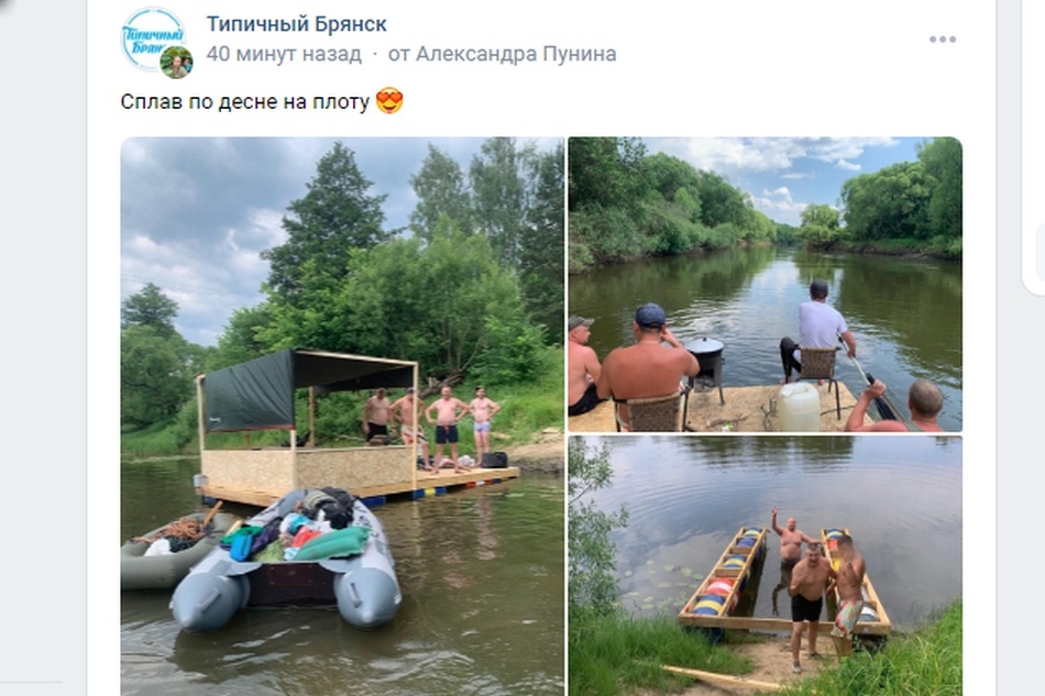 Жители Брянска построили плот и устроили сплав по реке