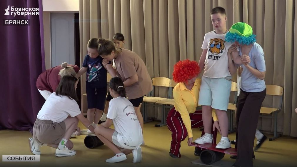 Во Дворце детского и юношеского творчества в Брянске состоялся праздник для особенных детей
