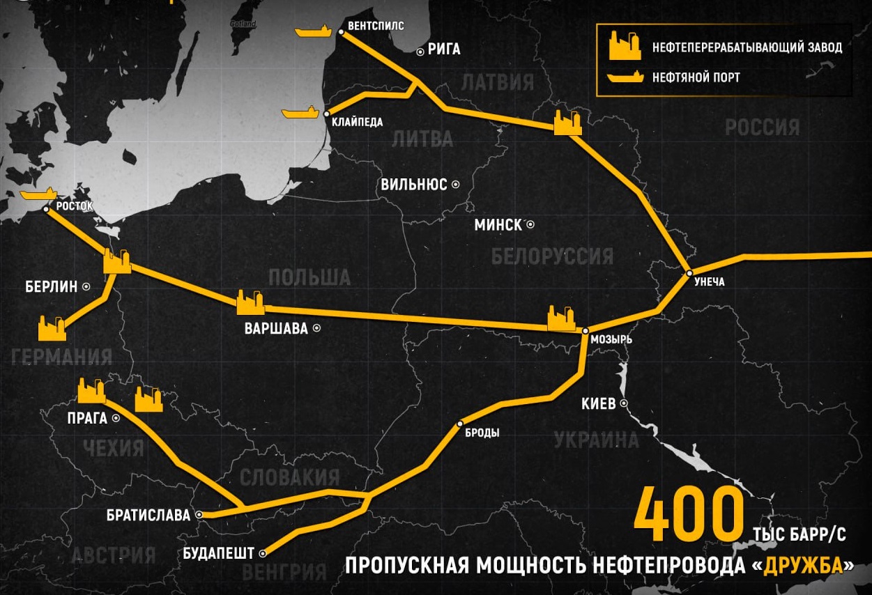 Подрыв ВСУ нефтепровода «Дружба» в Брянской области способен спровоцировать катастрофу