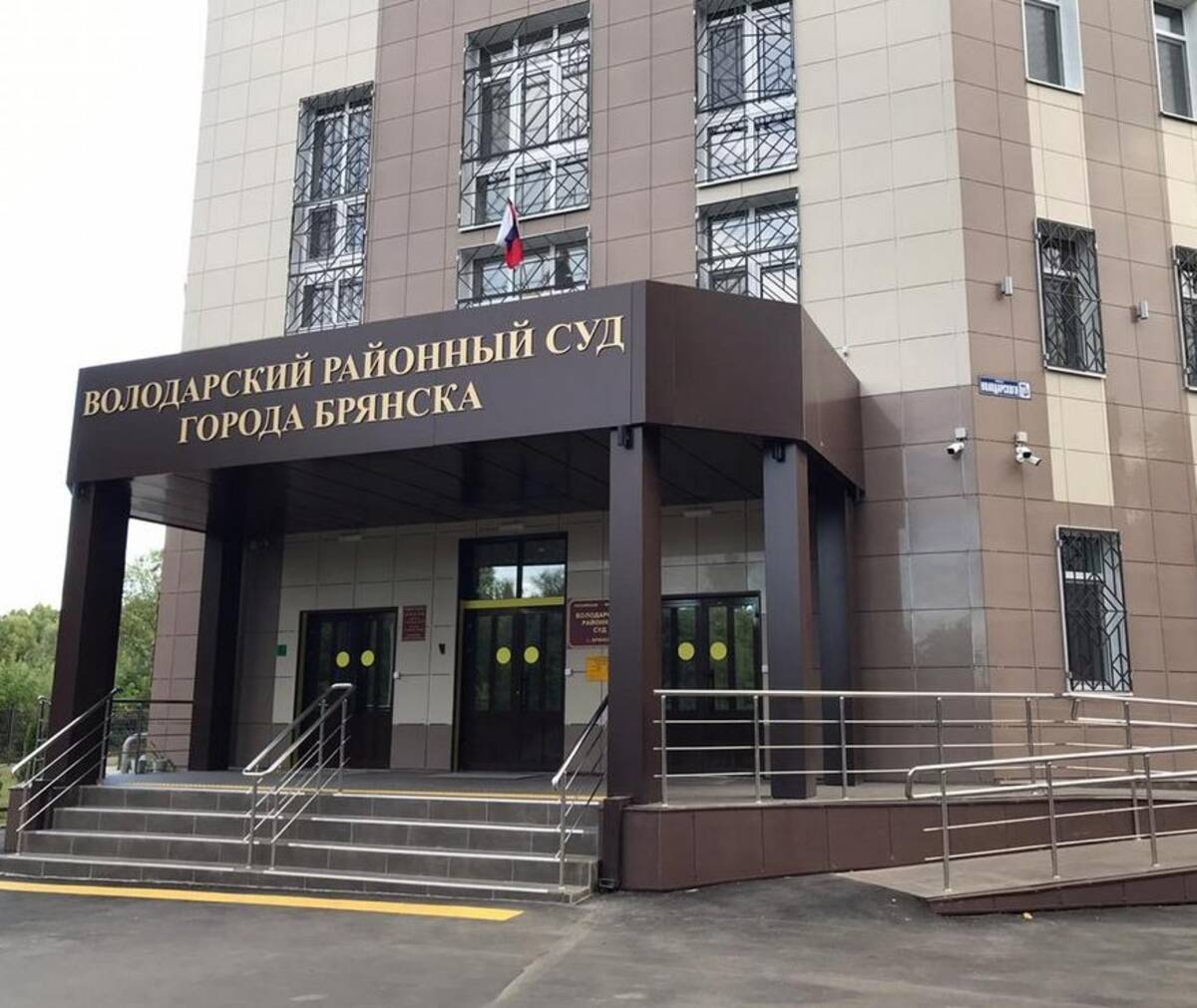 В Брянске следователь попал на скамью подсудимых за фальсификацию дела