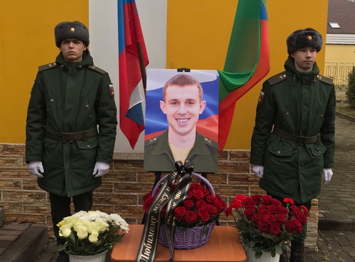Клинцы прощаются с погибшим в зоне спецоперации брянским военнослужащим Евгением Матвиенко