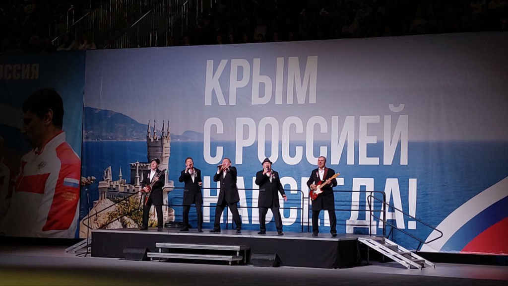 В Брянске состоялся митинг-концерт в честь годовщины присоединения Крыма