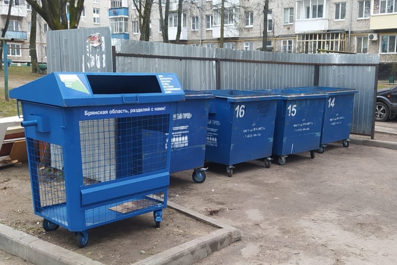 В Брянской области более пяти тысяч контейнеров для раздельного сбора мусора установят повсеместно к 1 апреля