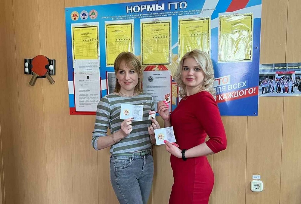 Сотрудники ООО «Газпром энергосбыт Брянск» получили золотые знаки отличия комплекса ГТО