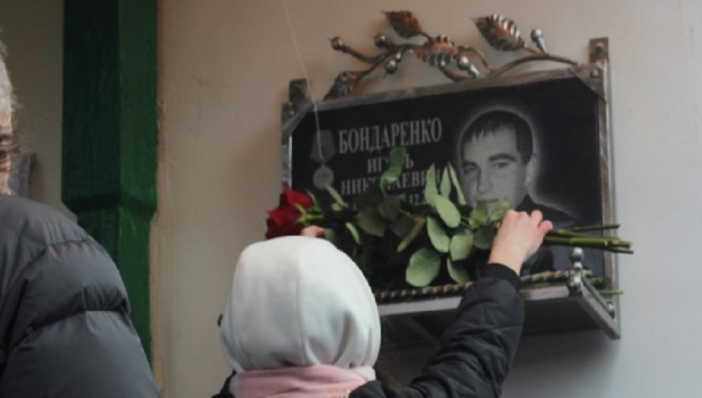 В Клинцах открылась мемориальная доска погибшему в ходе СВО Игорю Бондаренко