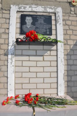 В двух школах Почепского района Брянской области открыли мемориальные доски участникам спецоперации