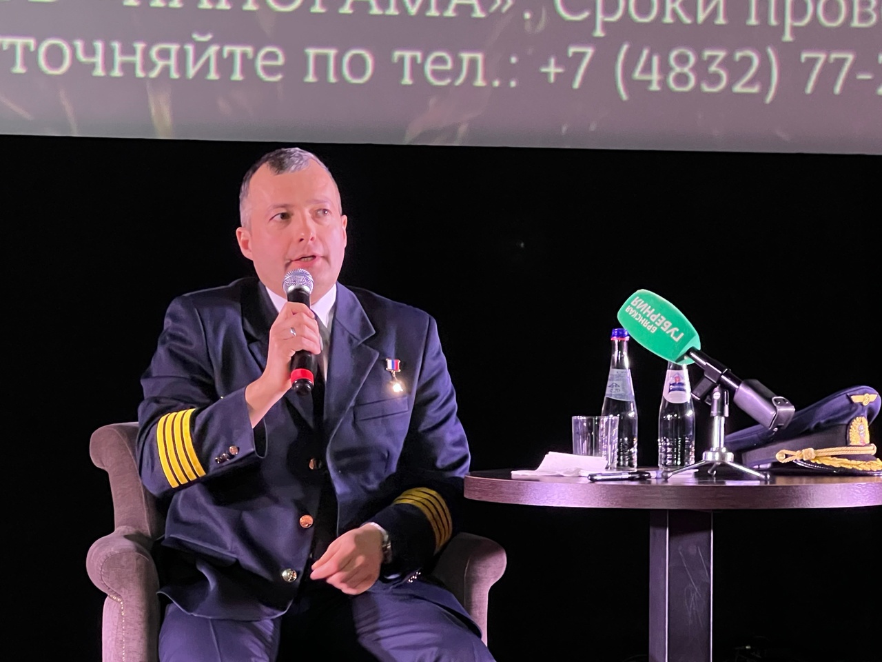 Пилот Дамир Юсупов, спасший более 200 человек посетил в Брянске премьеру фильма «На солнце вдоль рядов кукурузы»