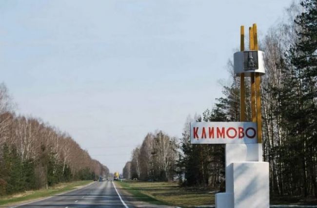 Районному центру Климово из Брянской области присвоят звание «Посёлок партизанской славы»