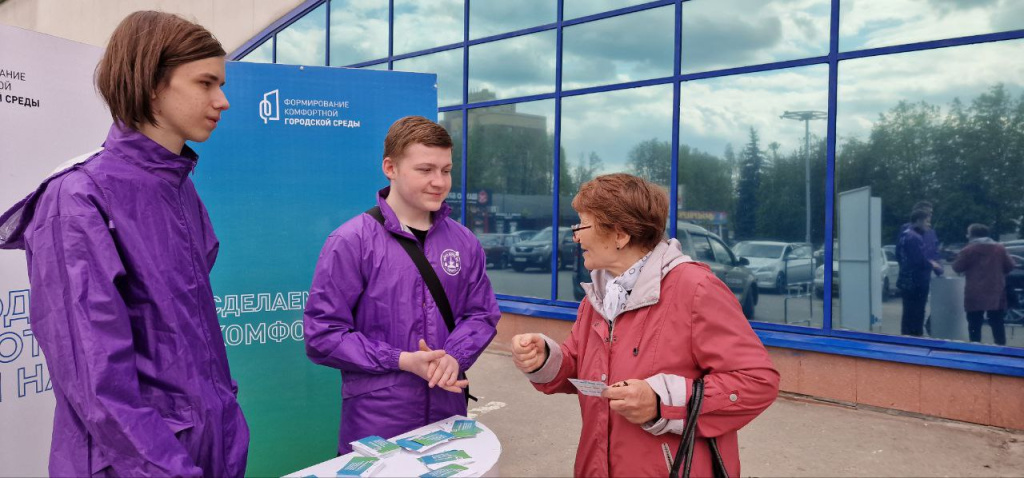 В Брянске волонтеры помогают жителям голосовать за благоустройство общественных территорий