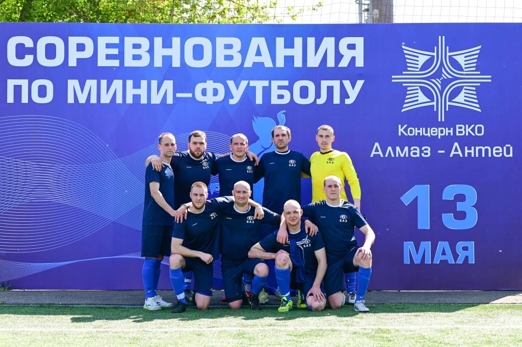 Футбольная команда БАЗ приняла участие в турнире по мини-футболу Концерна ВКО «Алмаз — Антей»