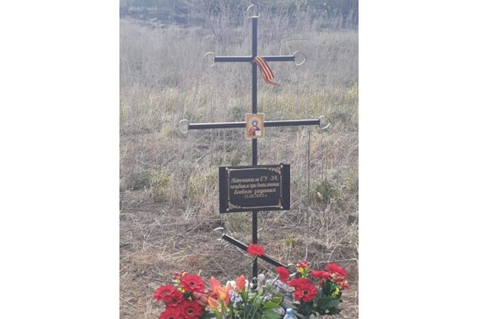 В Брянской области на месте крушения самолета установили крест