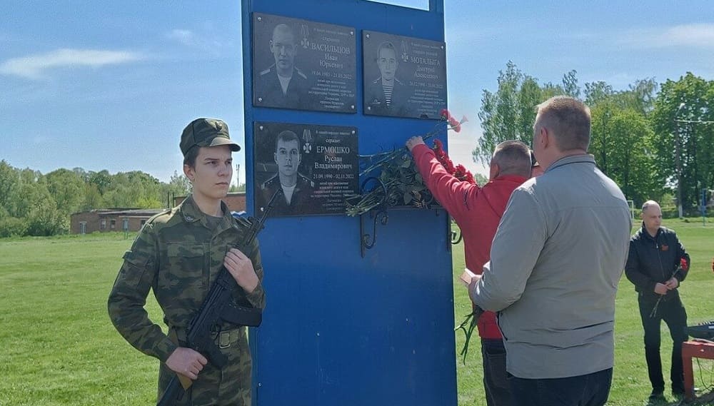 В Новозыбкове установили мемориальные доски на стадионе в память о трех погибших в СВО футболистах