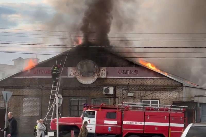 В Брянске сняли на видео пожар на складе площадью 100 квадратных метров