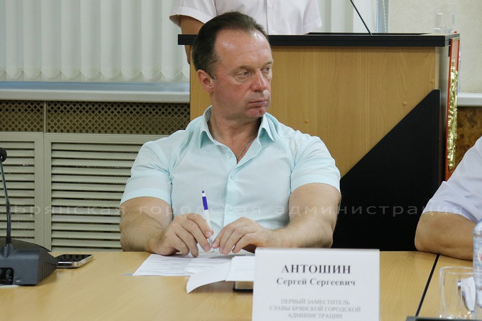Сергей Антошин призвал действовать с недобросовестными УК Брянска жестко