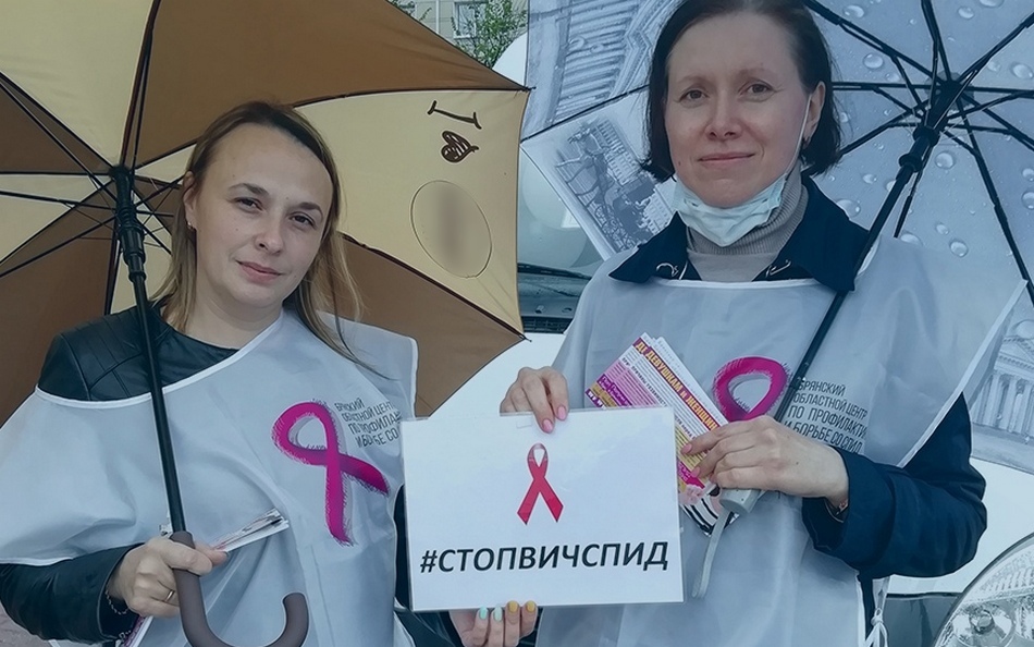 С начала года СПИД выявили у 170 жителей Брянской области