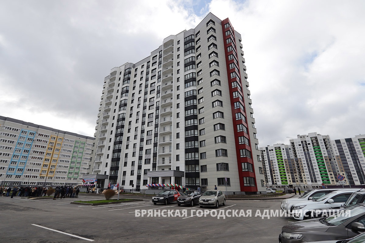 Брянские дети-сироты получат 23 квартиры в доме на улице Строкина