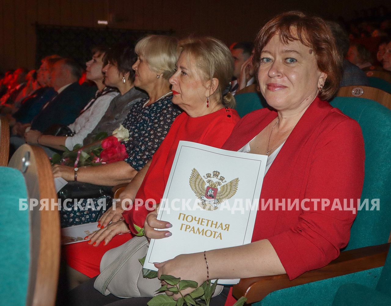 Брянских учителей наградили и поздравили с профессиональным праздником