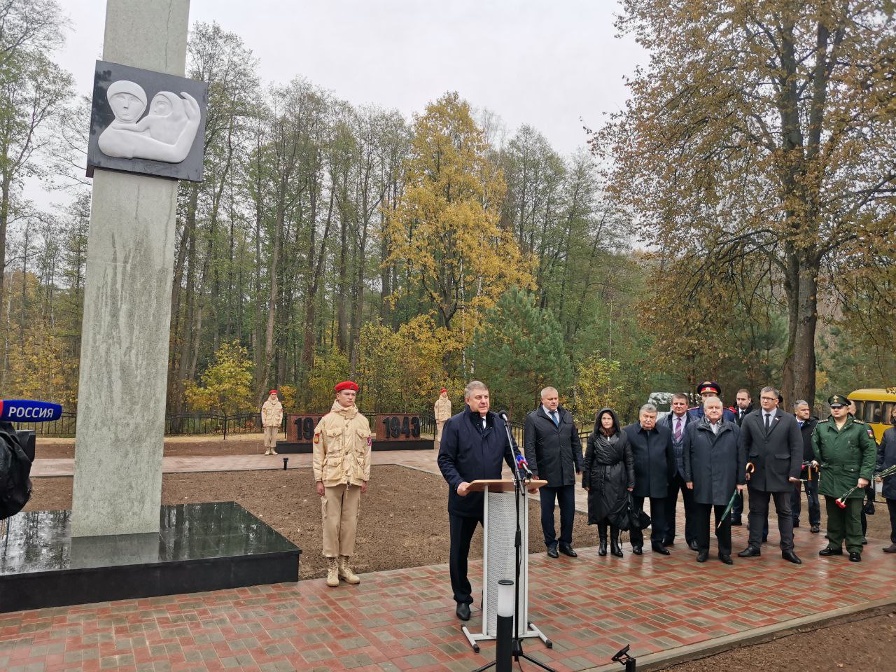 В Брянской области открыли памятник мирным жителям, расстрелянным гестапо