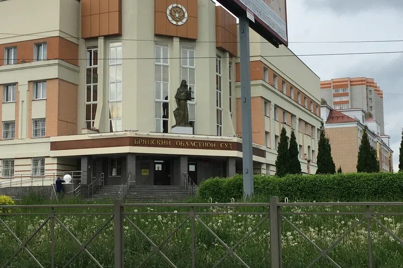 В Брянске прекратят полномочия умершего судьи Александра Лахтикова