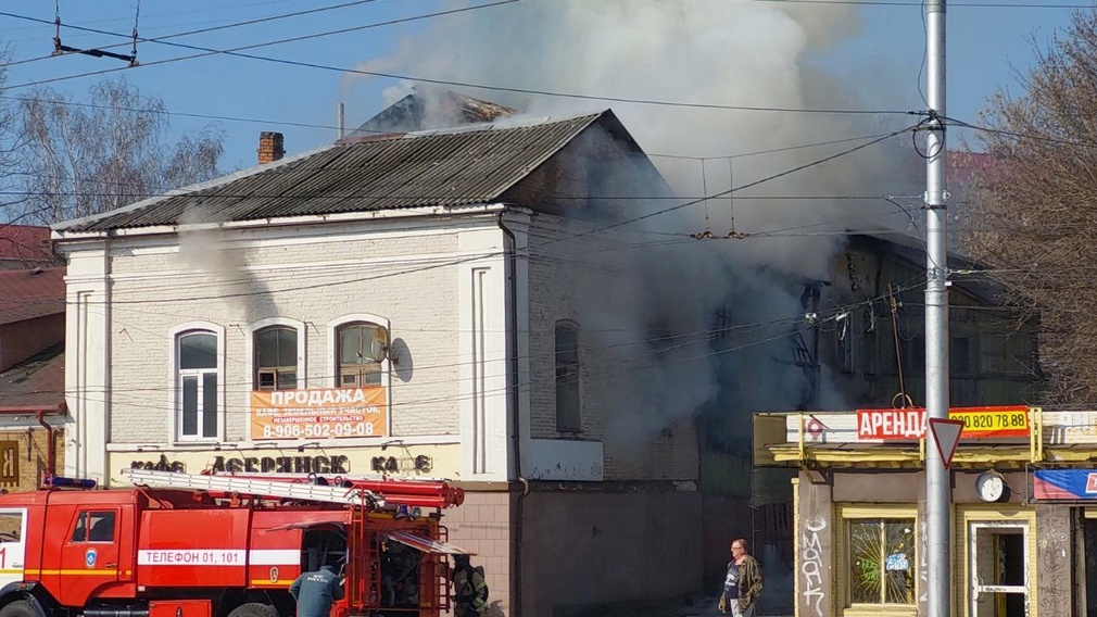 В Брянске на улице Калинина напротив набережной загорелось здание, в котором расположено кафе «Дебрянск»