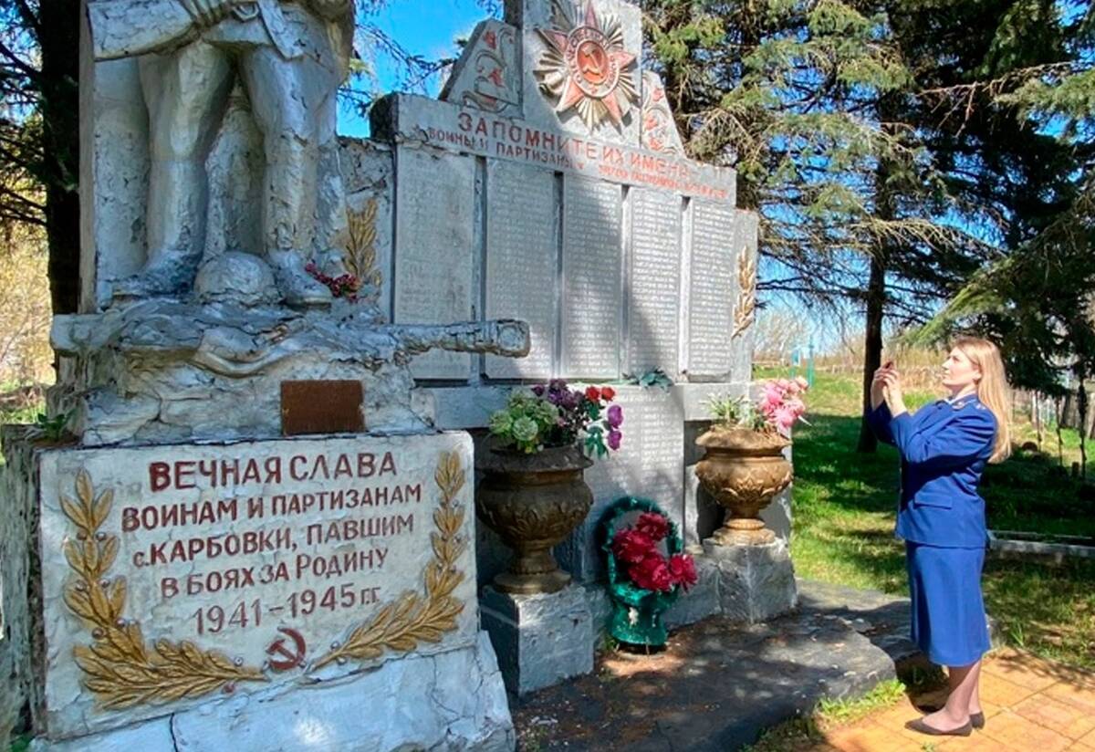 В Погарском районе чиновников заставят отремонтировать памятник павшим воинам