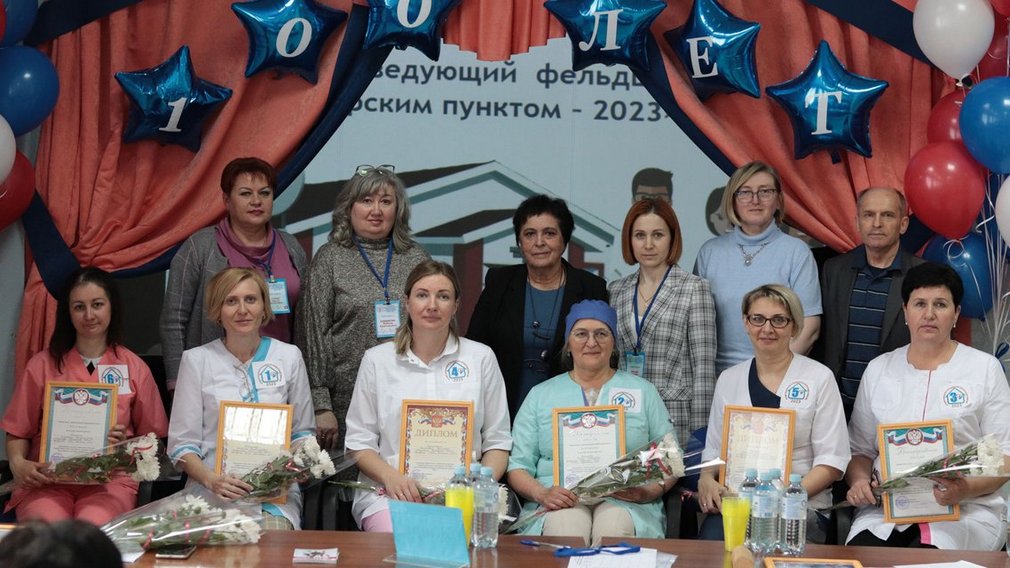 В Брянской области прошел конкурс  «Лучший заведующий фельдшерско-акушерским пунктом 2023»