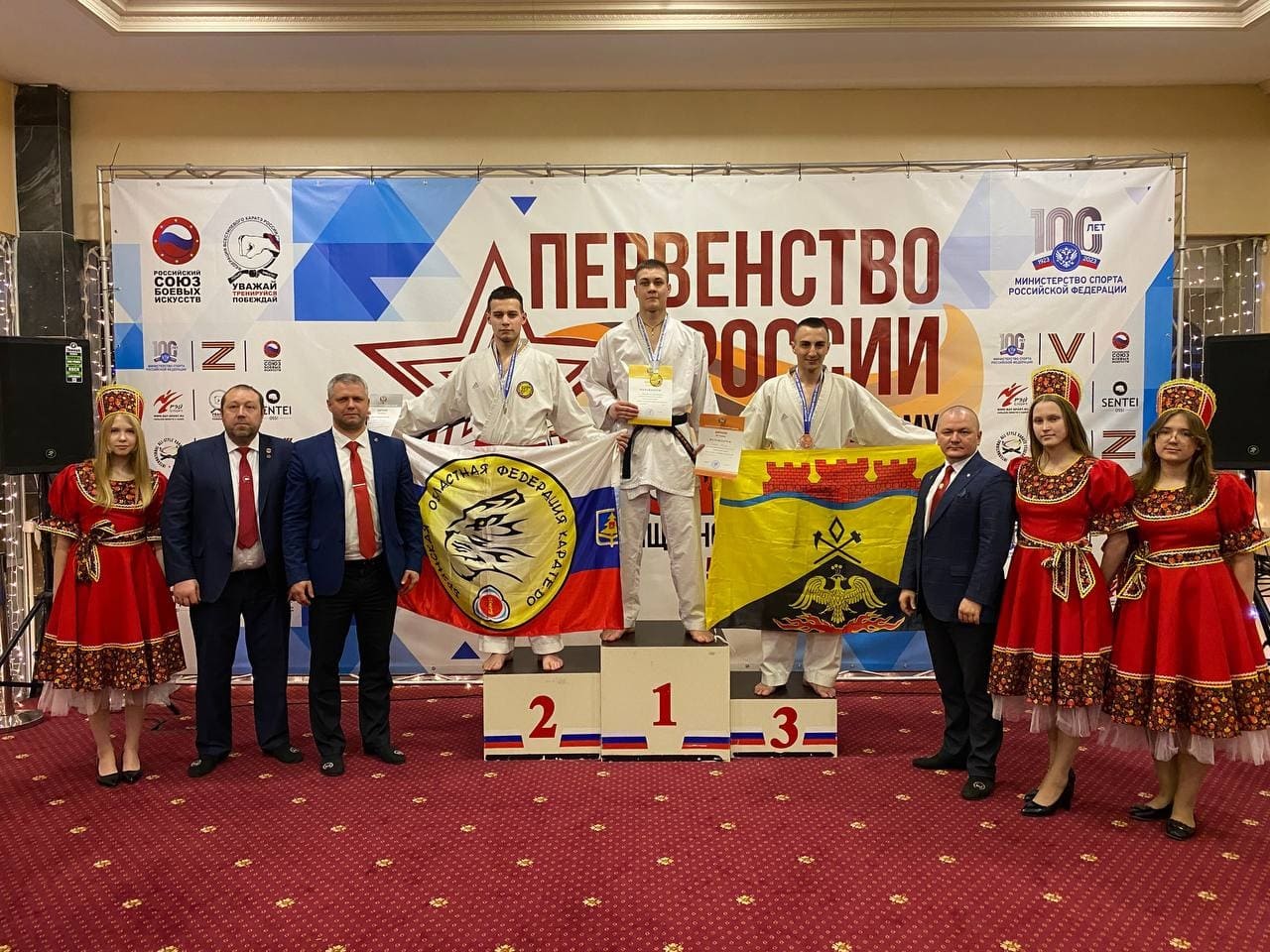 Каратисты из Брянской области 12 медалей на первенстве России