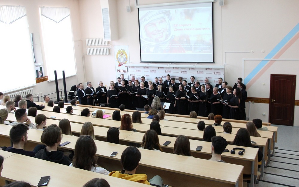 Академический хор дал в брянском вузе «космический» концерт