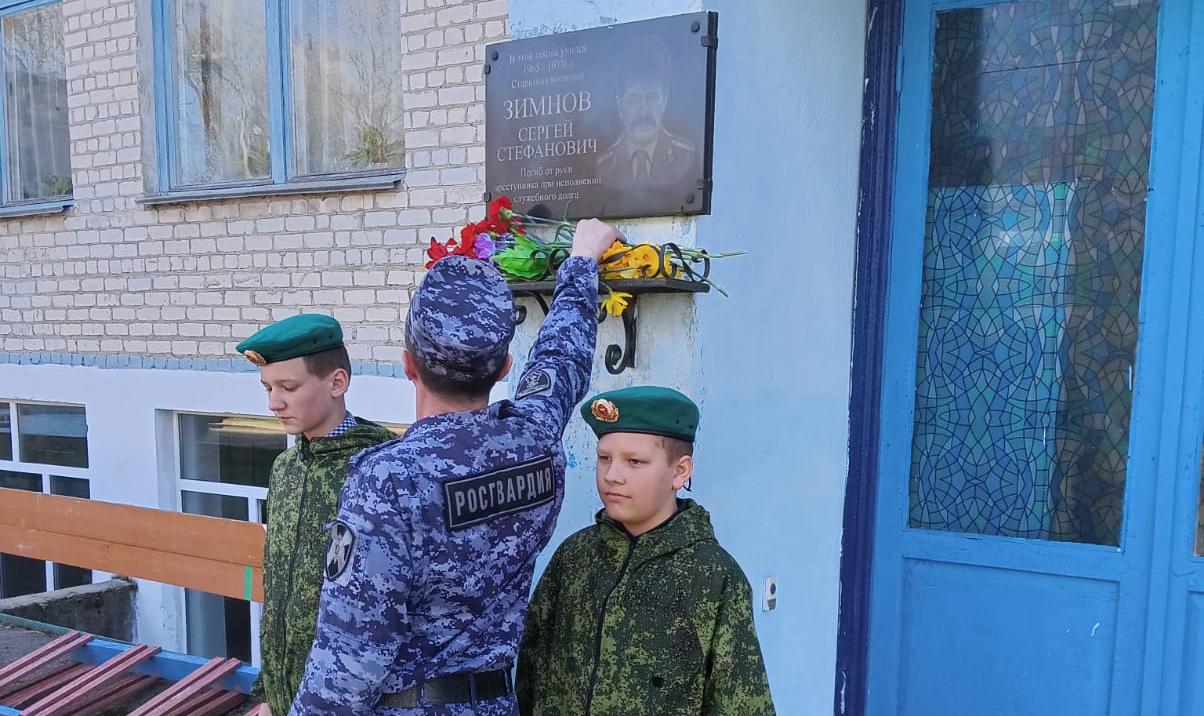 В Брянской области росгвардейцы почтили память сотрудника, погибшего при исполнении служебного долга