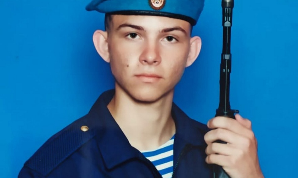 В ходе СВО погиб 20-летний брянский боец Андрей Мякотин