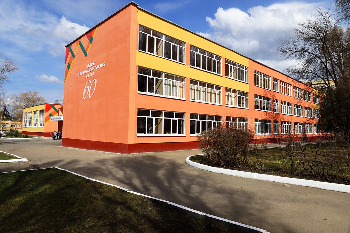 В Брянске 10 апреля состоится открытие школы №60 после капремонта