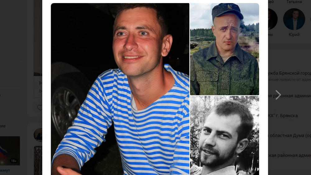 В Брянске глава горадминистрации Макаров вручил трем семьям погибших в ходе СВО героев ордена Мужества