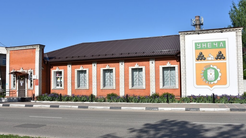 На территории Брянской области отремонтируют Унечский краеведческий музей