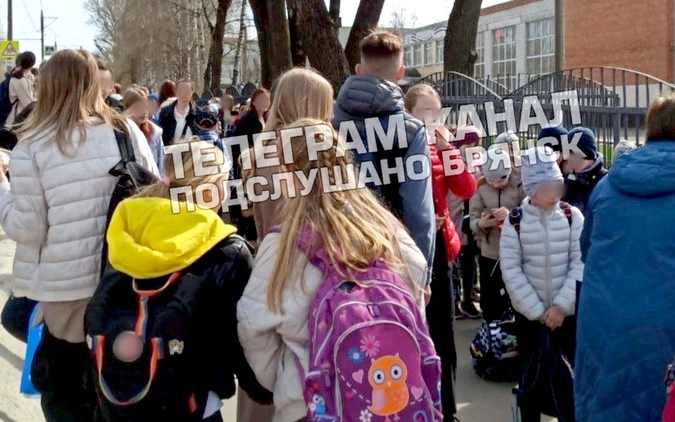 Из школы №11 Брянска эвакуировали учеников и педагогов