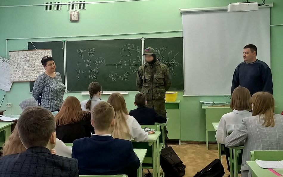 Новозыбковские школьники встретились с участником спецоперации