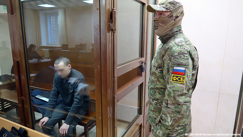 В Брянске гражданин получил 7 лет колонии за попытку воевать на стороне Украины