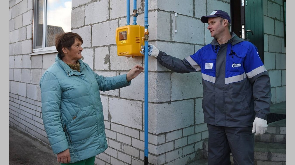 В Брянской области в 2022 году 236 семей получили соцпомощь на газификацию