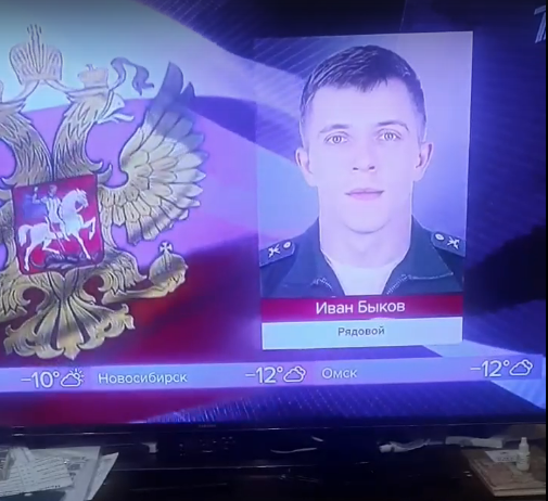 О подвиге брянского военнослужащего в ходе СВО на Украине рассказали в эфире «Первого Канала»​​​​​​​