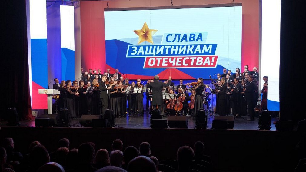 В Брянске состоялся патриотический митинг-концерт «Слава защитникам Отечества»