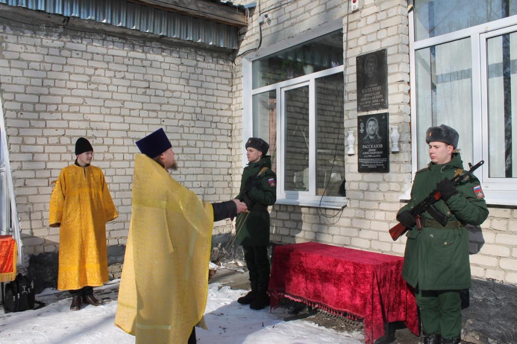 В Карачевском районе установили мемориальную доску в память о погибшем участнике СВО Денисе Рассказове