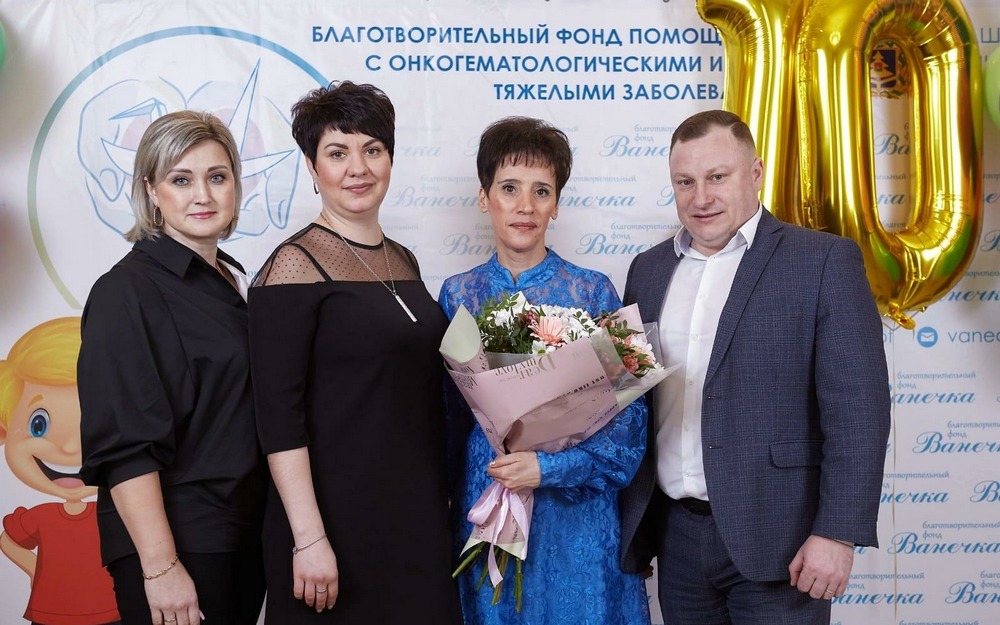 Фонд «Ванечка» вручил ООО «Газпром энергосбыт Брянск» награду за благотворительную помощь
