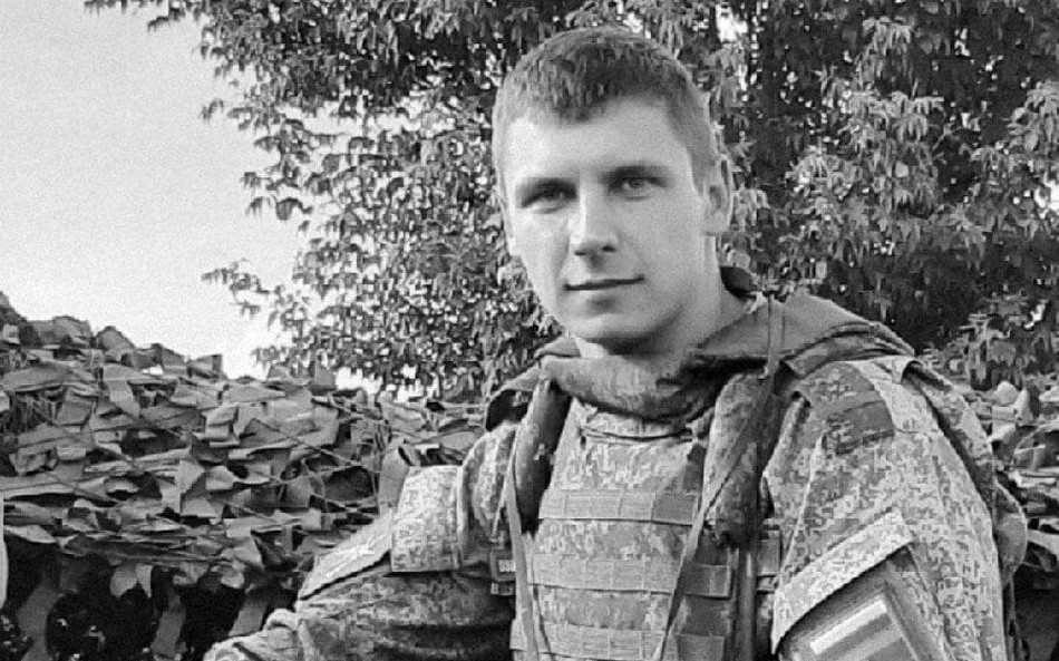 В зоне спецоперации погиб брянский боец Евгений Ядренцев