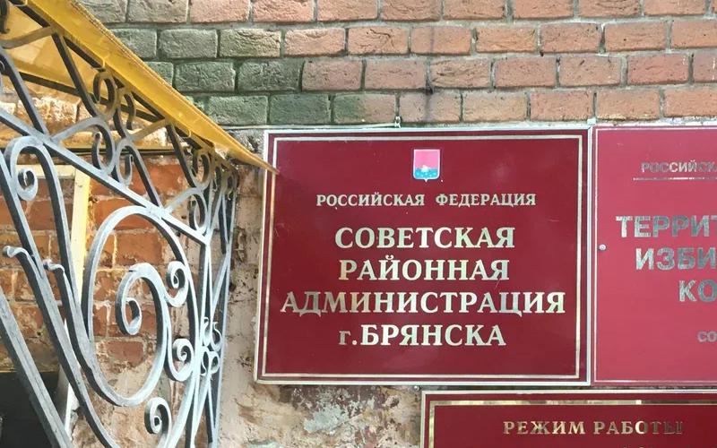 Для районных администраций Брянска купят арочные металлодетекторы за 7 млн рублей