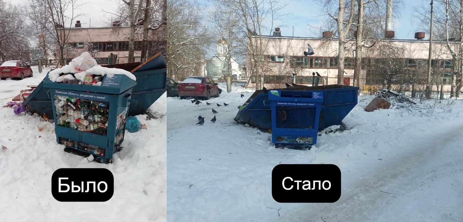 Сила слова: как благодаря соцсетям удалось решить вопрос с уборкой мусора в Дятьково
