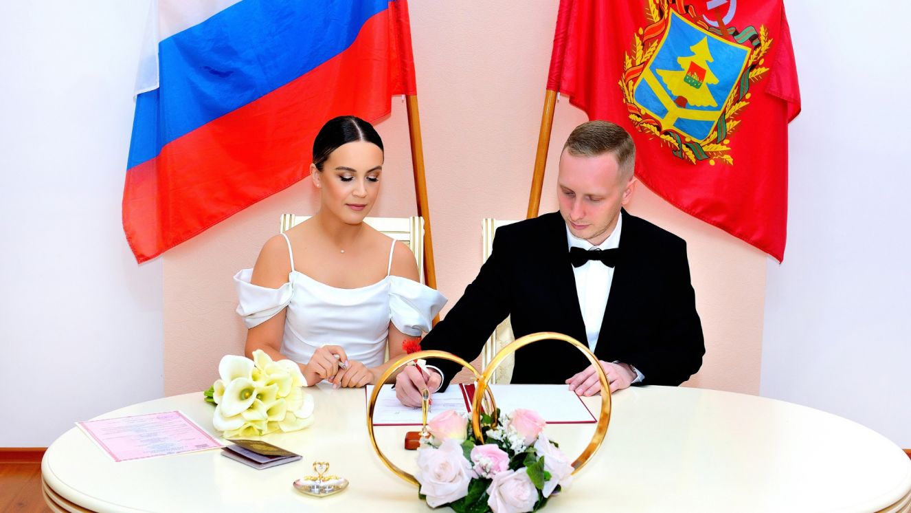 1000-й брак зарегистрировал ЗАГС Советского района Брянска