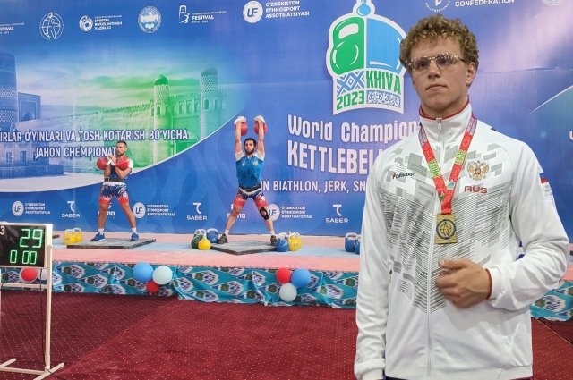 Андрей Мухитов из Брянска стал чемпионом мира в гиревом спорте