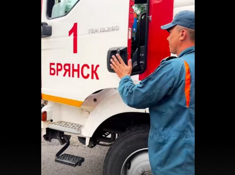 Брянские спасатели записали видео на песню «3 сентября»