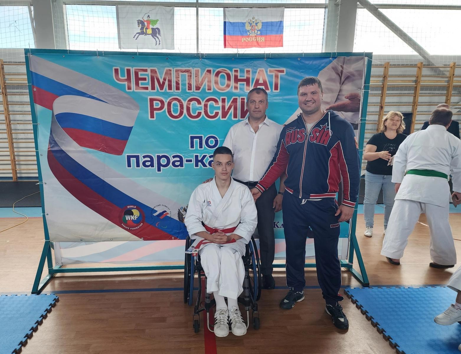 Брянский спортсмен Владимир Шестаков занял 5-е место на Чемпионате России по каратэ